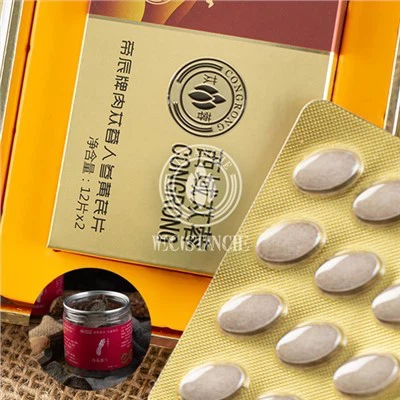 Cistanche Capsules